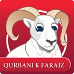 Logo of Qurbani android Application 